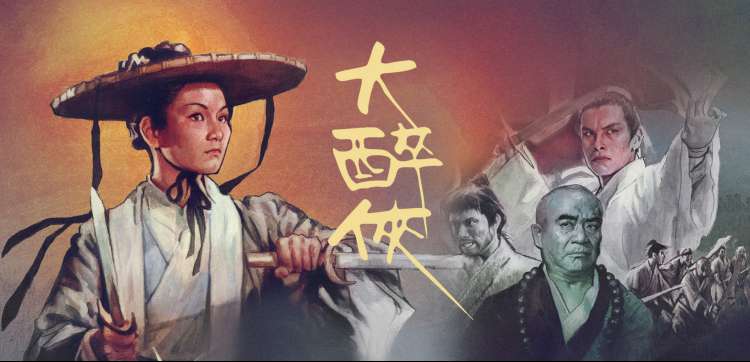 阿凡达