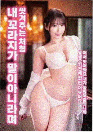 蜘蛛侠：纵横宇宙